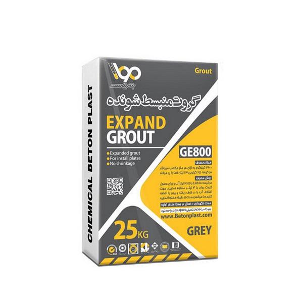 ٍExpand cement grout