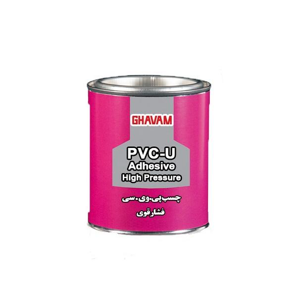 High pressure PVC glue