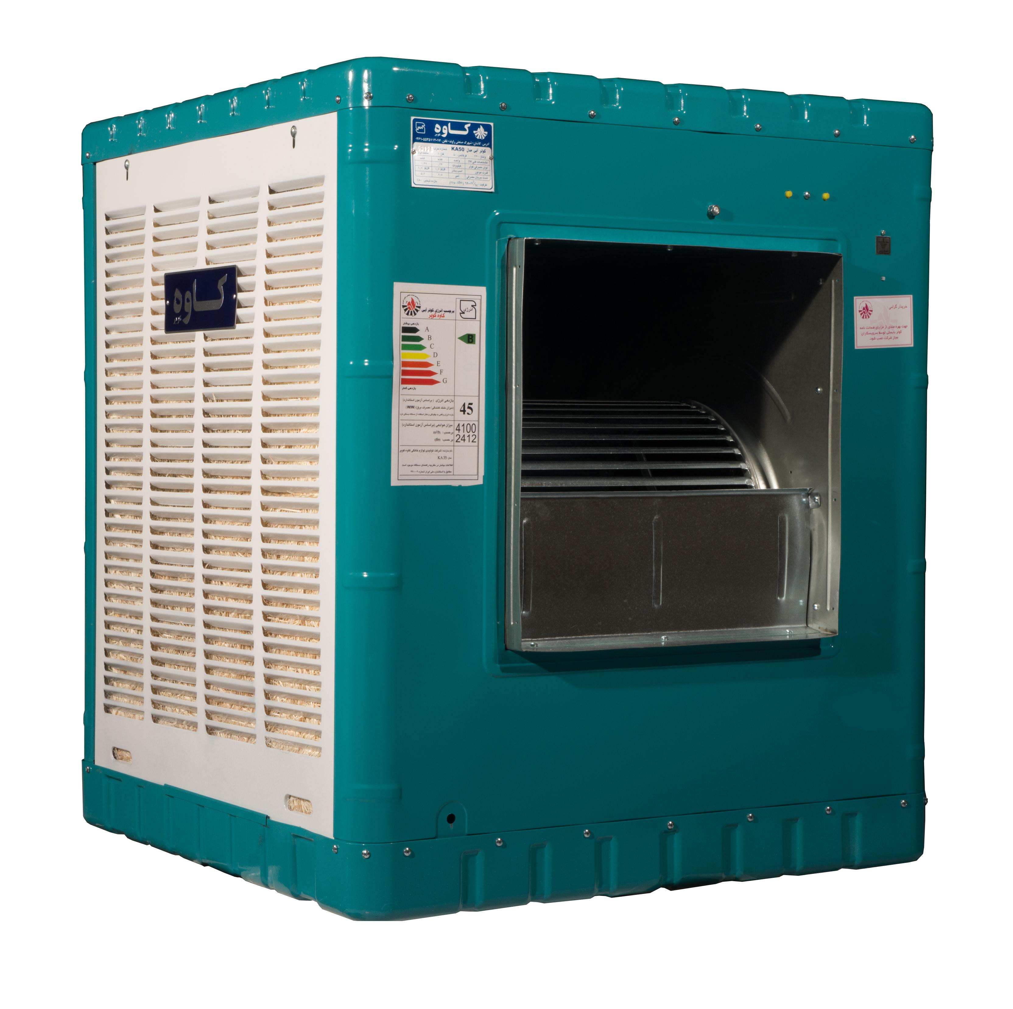 Low consumption water cooler Low consumption water cooler