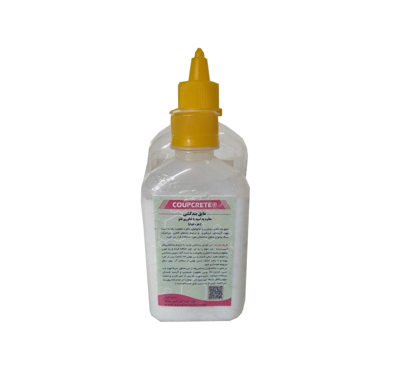 Single-component and two-component insulation Single-component and two-component insulation