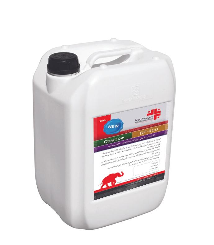 CONFLOW BP-300 CONFLOW BP-300
